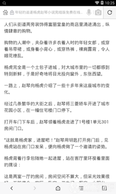 想飞得更高更远，菲律宾富为集团给你一双翅膀!